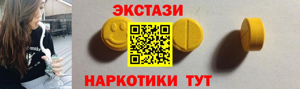 ЭКСТАЗИ mix Люберцы