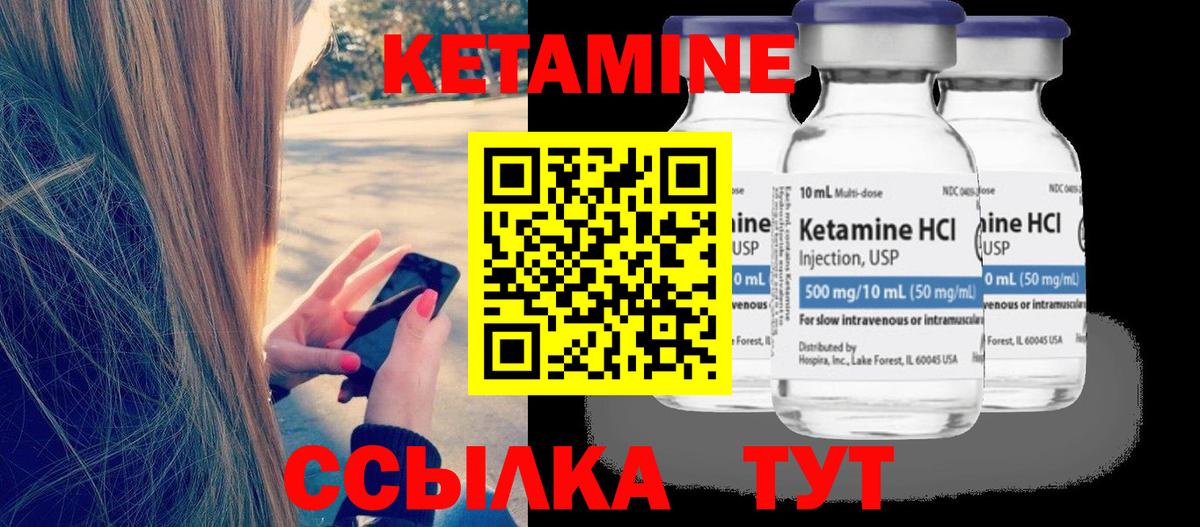 KRAKEN ONION  Кетамин ketamine  Вход с VPN  Люберцы  КЕТАМИН ketamine 
