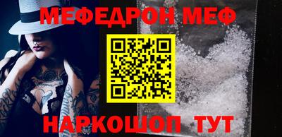 амфетамин Будённовск