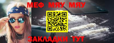 ешки Бугуруслан