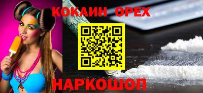 амфетамин Будённовск