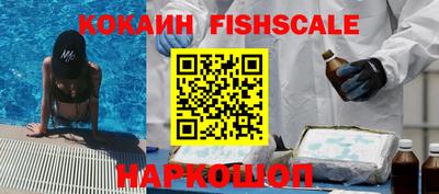 кристаллы Анапа
