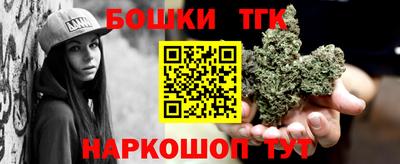 спайс Анжеро-Судженск