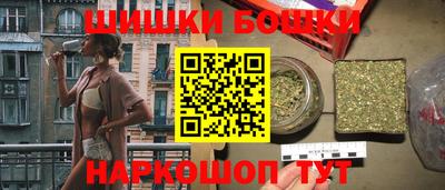 ешки Бугуруслан