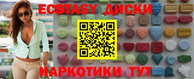 амфетамин Будённовск