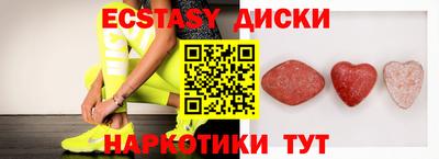 амфетамин Будённовск