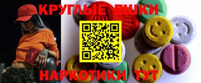 амфетамин Будённовск
