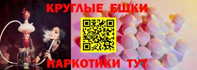 круглые Бузулук