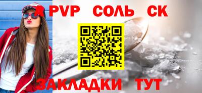 амфетамин Будённовск