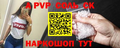 амфетамин Будённовск