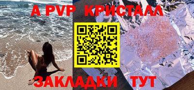 круглые Бузулук