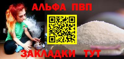 амфетамин Будённовск