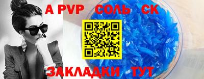 круглые Бузулук