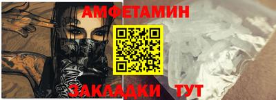 амфетамин Будённовск