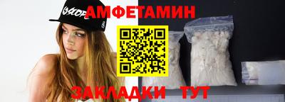амфетамин Будённовск