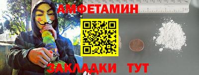 спиды Ангарск