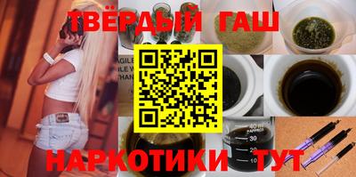 амфетамин Будённовск