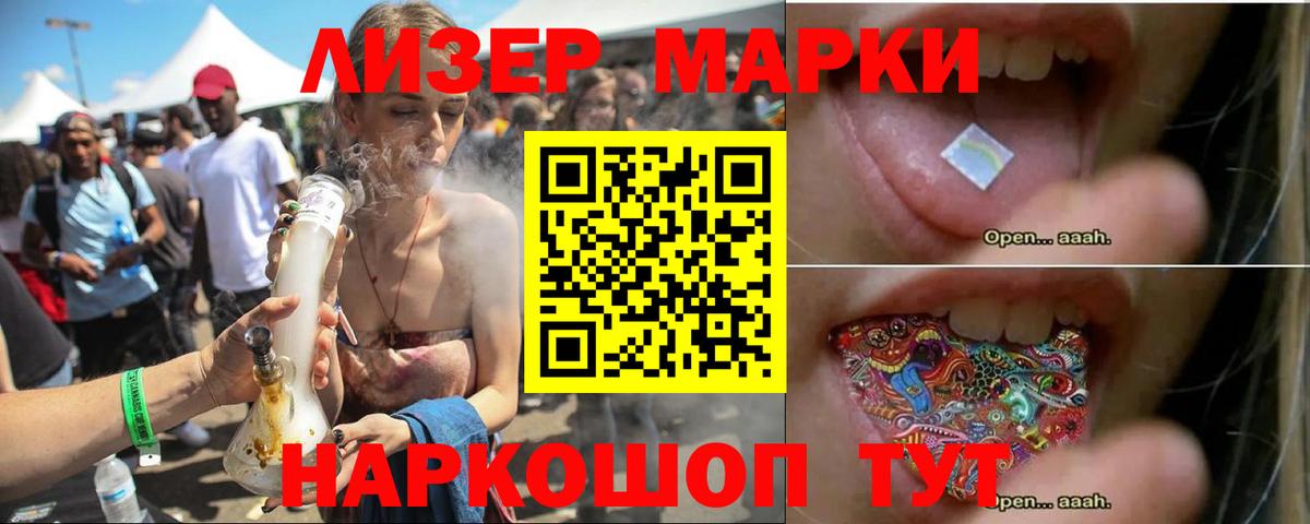 ЛСД экстази кислота Люберцы