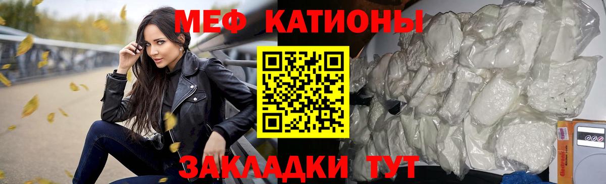 Меф  МЯУ-МЯУ  Люберцы  Вход с VPN  Мефедрон мука  Меф мяу мяу 