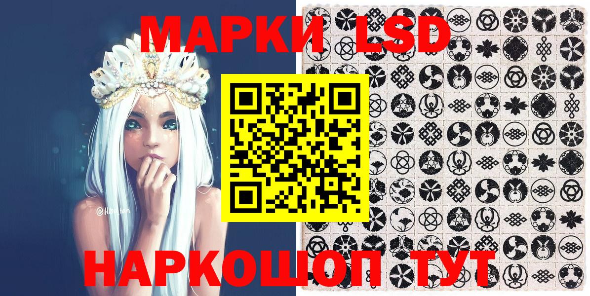 Марки N-bome 1,5мг Люберцы