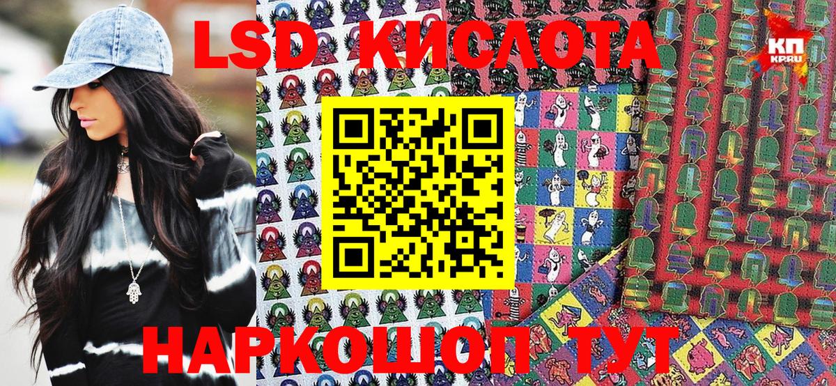 COCAIN  Кокаин  МЕФ кристаллы  Гашиш  Конопля  Люберцы  Вход с VPN 