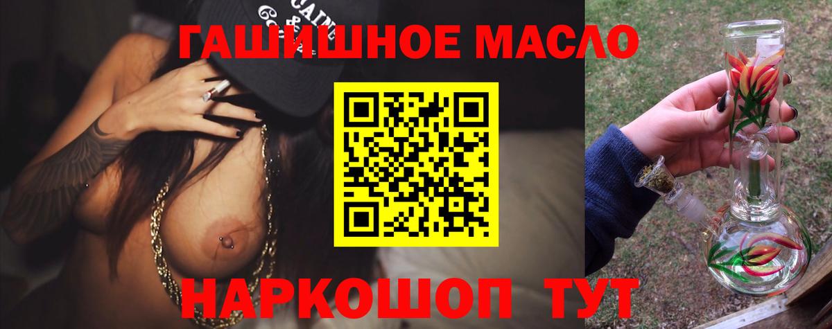 Дистиллят ТГК вейп с тгк Люберцы