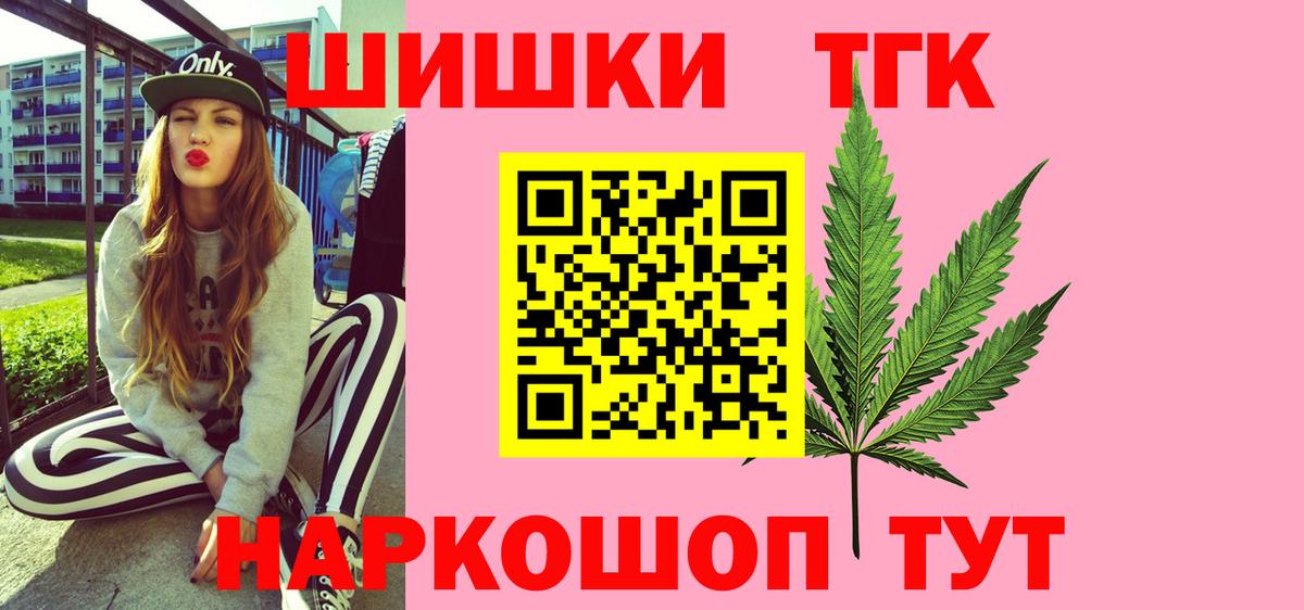 МАРИХУАНА тримм  Вход с VPN  Канабис сатива  Люберцы  Бошки марихуана LSD WEED 